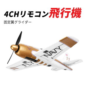 ���������}���\���yP5�{�z4ch �Œ藃�����[�g�R���g���[���O���C�_�[ 2.4GHz ���W�R���w���R�v�^�[ �g�C�w�� ��� ���y�� ���O�����R����s�@ �����R����s�@ ���K �P���� �I�t���[�h ���� �d
