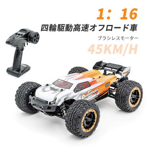 ���������}���\���yP5�{�z���W�R���J�[ RC�J�[ ���W�R�� �d���I�t���[�h �l�� 1:16������ �u���V���X�f���A���o�b�e���[ 2.4GHZ 45km ���b�N�N���[���[ �I�t���[�h�����R���J�[ �����h�� ���W�R