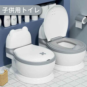 お買い物マラソン【P5倍】子供用トイレット 補助便座 おまる 子供トイレ 補助 便座 トイレトレーニング 幼児用便座 子供用トイレット 洋式 トイレトレーニング 衛生用品 保育園 幼保 保育用