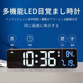 お買い物マラソン【P5倍】ミラーデジタルLEDアラーム時計 デジタルLED時計 デジタル表示 LED表示 ミラー 目覚まし時計 置き時計 USB給電 アラーム機能 日付表示 温度表示