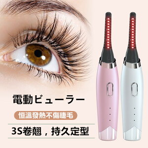 yP5{zzbgr[[ [d USB ܂ r[[ zbg ܂уJ[[ ܂ Nbv Re^ R[^ ACbVJ[[ ܂ J[  48ԃL[v 10s\M 