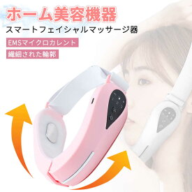 お買い物マラソン【P5倍】V型小顔美顔器 顔痩せ 美顔器 小顔矯正ベルト 小顔 グッズ 小顔ベルト 小顔グッズ 小顔マスク 小顔二重あご ベルト リフトアップ 二重あご 補正器具 顔 矯正 美肌 ほうれい線 顔の筋