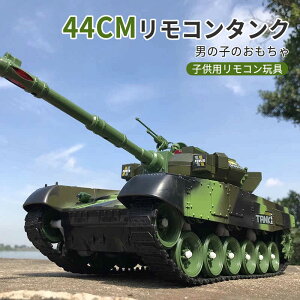 }\yP5{z44cm 2.4GR^N WR  og^NV[Y RC R  v[g NX}Xv[g 300°C c₷  j̎q v