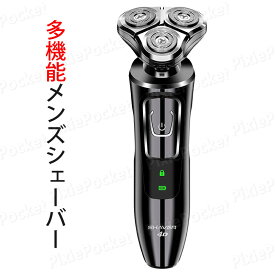 お買い物マラソン【5倍】髭剃り 電気シェーバー ひげそり 髭剃り 電動シェーバー 深剃り 水洗い/お風呂剃り可 ウェット/ドライ髭剃り メンズシェーバー 電気カミソリ 丸洗い可能 回転式 自動研磨機能 充電式 出張 旅行 お手入れ便利 ギフト 電気シェーバー メンズ ヒゲソリ