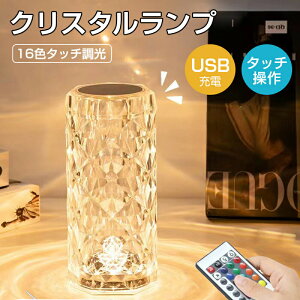 NX^v NX^ e[uv   铔 ^b` R 16F USB[d xbhTChv ԐڏƖ CeA LL  u^ lC Cg