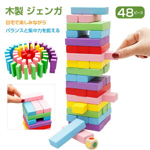 WFK ςݖ ؐ Jt WFKQ[oXQ[ ̃pY h~mubN e[uQ[ a v[g 48PCS TCRt
