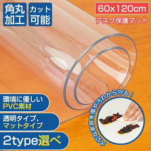 fXN}bg e[u}bg 1.5mm e[uNX rj[  ϔM PVC NA}bguprvNAfXN}bg60x120cm/70x120cm`FA}bg _CjO}bg e[u }bg  
