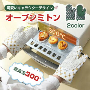 I[u~g  ~g ϔM~g ϔM300 O[u LN^[ 킢 َq Lb`pi Lb`~g dqW I[u NbLOp o[xL[p 