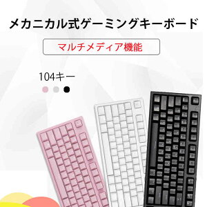 }\yP5{z104L[ LL[{[hL[{[h ϐ É݌v USBڑ L[{[h ^ ǂ  Kȃ^CsO Dꂽϋv m[gp\R L L[{[h l