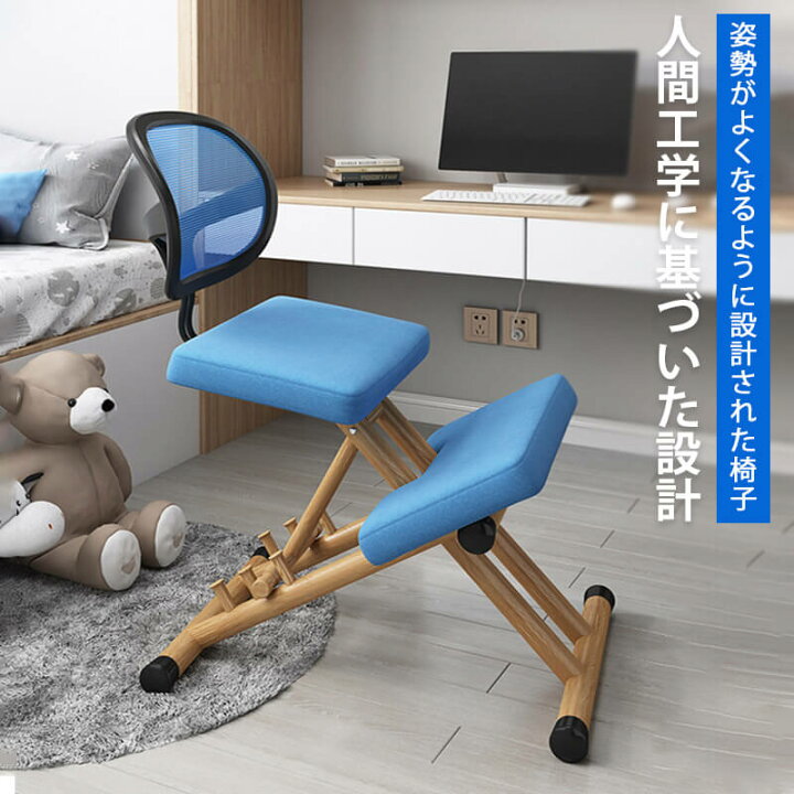 楽天市場】お買い物マラソン【P5倍】☆ バランスチェア 背筋が伸びる 