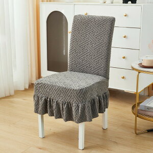 �`�F�A�J�o�[ �֎q�J�o�[ ���F2���Z�b�g �t�����t�� ���n�̃C�X�J�o�[ �_�C�j���O�֎q�J�o�[ �z�e���֎q�J�o�[ �t�B�b�g �`�F�A�J�o�[ �L�k�z ���� �w������ ���֎q�J�o�[ �􂦂� �X�g���b