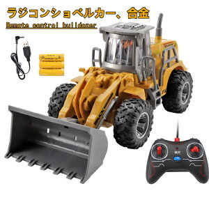 お買い物マラソン【P5倍】重機ラジコン パワーショベル 建機 5CH RC ラジコン おもちゃ ショベルカー ミニチュア リアル こども 子供 大人用 建機 ミニカー 誕生日 ギフト 小学生 男の子 女の