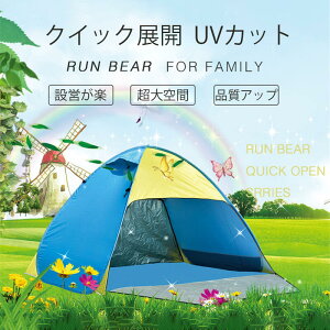 }\yP5{z eg ^b` eg 3-4lp 200*150*135cm ^b`eg |bvAbveg ւ UVJbg o[xL[ Lvpi Lv W[ sNjbN 