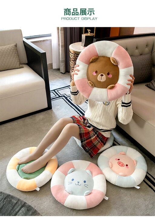 お値段の相談可能です】ソファー＆ぬいぐるみ＆クッション＆カーテン 