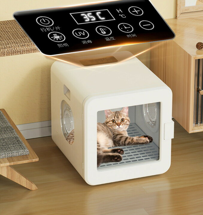 楽天市場】【10月新作】ペットドライヤー ペットドライルーム 犬 猫 