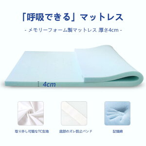 }\yP5{z}bgX ᔽ 4cm L ܂肽 xbh}bgX VO}bgX 􂦂Jo[ ~zc ~zc [RpNg L ̗鑊_150*190*