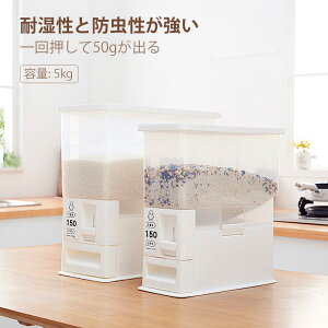 ���������}���\���yP5�{�z�Ăт� �v�� 1���v�� 12kg �X���� ������� �L�b�`���p�i �L�b�`�����[ �ۑ��e�� ���C�X�X�g�b�J�[ ���C�X�{�b�N�X 12kg ������ �V���� �v�� �Ăт� 12kg