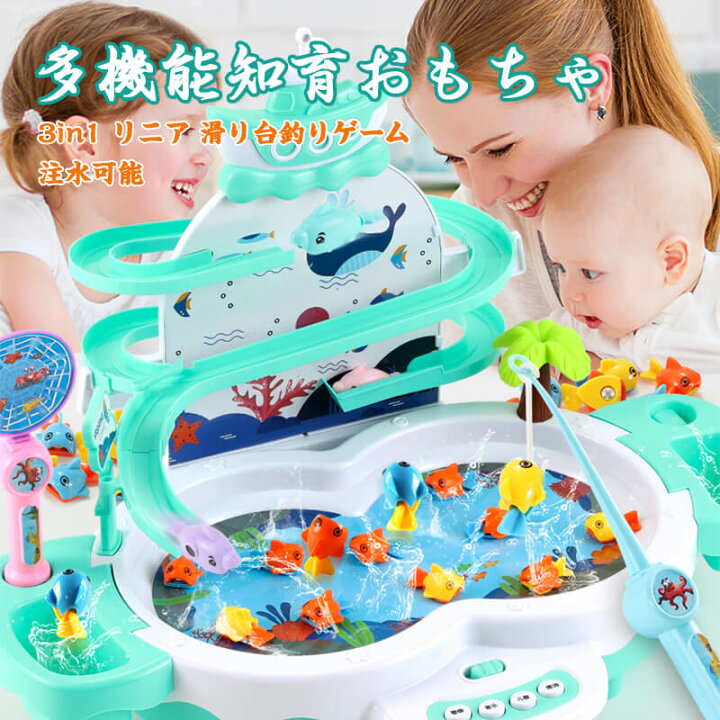 楽天市場 釣りおもちゃ 釣りシミュレーション 女の子 男の子 子供 4 6歳 誕生日プレゼント 知育玩具 おもちゃ 遊具 ままごとグッズ イルカ 釣り 滑り台 釣り おもちゃ 知育玩具 誕生日 子供へのギフト 知育パズル Pixiepocket