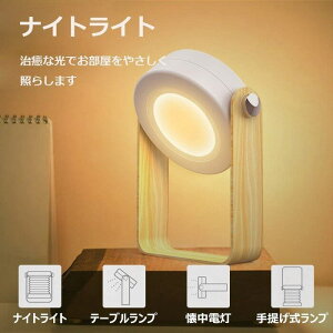 }\yP5{zドCg e[uCg e[uv 胉Cg xbhTChv LED^ [d gF 肽 3iK_ 360°] 邢 gь^  d ً}