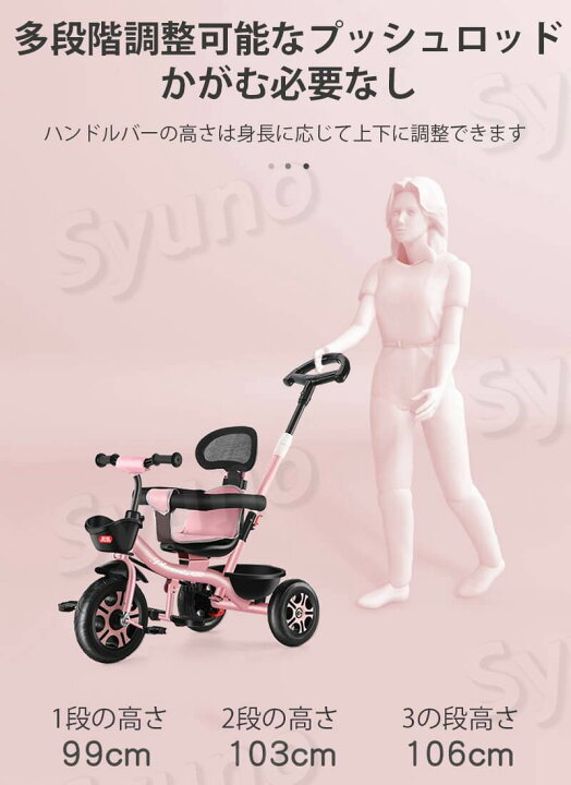 楽天市場】お買い物マラソン【P5倍】三輪車 4in1 子供用三輪車 三輪車 