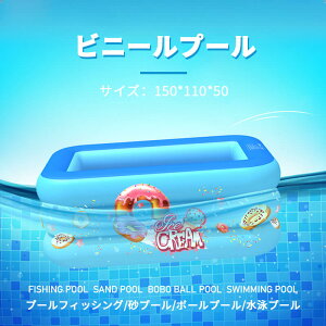 }\yP5{zrj[v[ qp v[ ƒp v[ 150×110×50cm 蓮|vt ܂ݎ[ XC~O Q[v[ W{v[ rj[v[ V ҏ΍ 