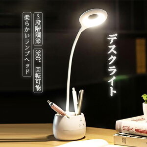 }\yP5{zLED`E ڂɗDfXNCg USBP[u Q e[uv ^b`ZT[360°Rɒ߉\ X^hCg X^h qfXNX^h ڂɗD