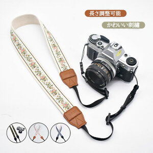 �J�����X�g���b�v �J�����l�b�N�X�g���b�v ��჌�t/�~���[���X/�R���p�N�g�J�����p �h�J �{�w�~�A���� �������߉� �΂߂��� �V�����_�[�X�g���b�v ���킢�� ������� �A�E�g�h�A ���s ��