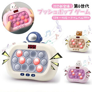 y2025Voz6 vbV|bv Q[ d  mߋ 13L[ 6[h 999{x XN[t m̃vE 4 5 6 7 j̎q v[g w q  W 