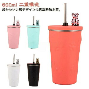 ^u[ ^  F ۉ ۗ Wt Xg[  ڂȂ 600ml XeX XeX}OJbv ^fM R[q[J