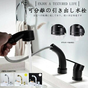 ʑ֌ ʐ 2̐[h 360] f~ c[z[ p VOo[ 2t z[Xo tz[Xt