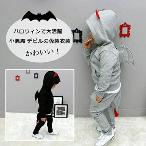 nEB RXv q fr   ߑ  j̎q ̎q LbY ㉺Zbg ubN O[ p[J[ XEFbg Ȃ肫 ϐg Halloween nEB[ NX}X p[eB[ 