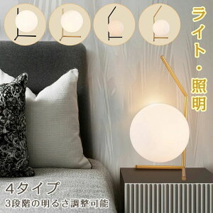 ���v���_�N�g �Ɩ� �Ɠd�E�Ɩ���� ���C�g�E�Ɩ� �e�[�u�������v �{�[���^ 4�^�C�v �V���v�� �i�`������ �k���f�U�C�� �_�炩�����_���Ȉ�� ���v���_�N�g ���r���O���� �Q�� �M�t�g ���蕨