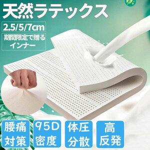 }bgX VO   }bgXgbp[ 5cm ܂肽 􂦂 ɑ΍ VRebNX Q Q}bg ̈U _j΍ l炵