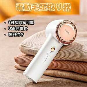 �d���ыʎ��� �֐n�t�� USB�[�d�� �y�� �ыʎ�� �����z�� �ыʃN���[�i�[ 3�i�K���߉\ ���C�����X �����ԘA���쓮 �N���[���A�b�v ���� ���� ���b�N�@�\ ���S�h�� ����ȒP �ʂ������ 