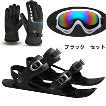 楽天市場】ショートスキー ブーツセットの通販