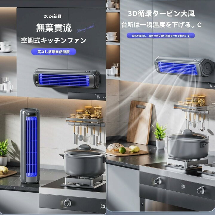 楽天市場】【2025新登場】クーラー モバイルエアコン 家庭用 工事不要 