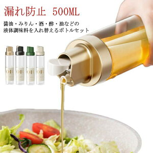 �I�C���{�g�� 2�Z�b�g �������{�g�� �I�C���|�b�g �X���� �t���ꂵ�Ȃ� �R��h�~ �����O���݌v �Ў� �N���A �I�C������ �I�C������ ���������� �ݖ����� ������ PP �K���X �X�e�����X ��