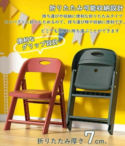 �q���p�`�F�A �q���֎q �܂肽���݈֎q �w������ �q���p�X�c�[�� �q�ǂ��֎q �q�ǂ��p�`�F�A �q�ǂ��p���� ���[�`�F�A �L�b�Y�`�F�A �~�j�`�F�A �ۈ牀�p �w�K�`�F�A �A�E�g�h�A�`�F�A �q