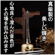 おりん 墓参り りん棒 仏具 りん棒付き印金 収納袋セット 伸縮式 携帯 巡礼 法要 厄除