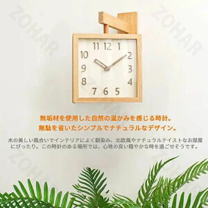 壁掛け時計 木製 両面時計 おしゃれ オシャレ 静音 北欧モダン 非電波時計 掛け時計 壁掛け 見やすい 長時間航続 連続秒針 直径23cm かわいい 円形 10インチ キャンパスウォールクロック アラ