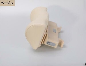 車ヘッドレスト ネックパッド 車 首 クッション 調節可能 車用 ヘッドレスト 首枕 頚椎サポート 運転席 旅行 ドライブ