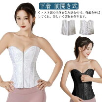楽天市場】腰痛 コルセット（ブライダル用インナー・レッグウェア 