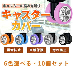 LX^[Jo[ 10Zbg X[cP[XJo[ L[P[X^CJo[ VR h ԗփJo[ ی ֎qrJo[ LYh~