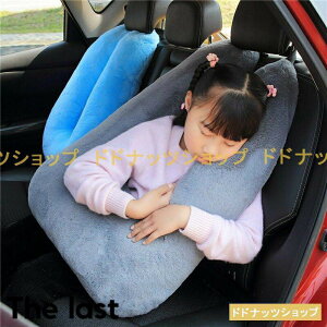 u型枕 クッション キッズ クッション 車用パッド 長旅用 ふわふわ ショルダーカバー 安眠枕 横向き枕 高さ調整 車用品 カー用品 U型枕 枕 クッション 抱き枕 子ども まくら トラベル 滑り止め