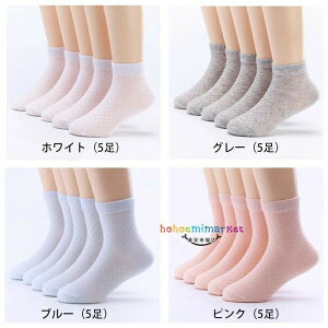 qpC  t H    bV C 5Zbg j̎q ̎q C 12cm-22cm 1-12 LbY \bNX  zCg O[ u[ sN 5Zbg xr[ ۈ牀 ct