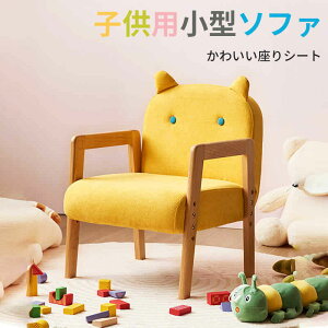}\yP5{z\t@ l| q I| qp sofa ؐ   w K C \t@[ s36cm ߉\ fUC 킢rO k  Jo