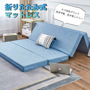 }\yP5{z}bgX ᔽ 5cm L ܂肽 xbh}bgX VO}bgX ~zc ~zc [RpNg L ̗鑊_190*90cm/200*90cm܂