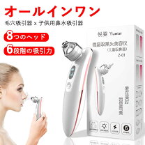 楽天市場】パナソニック 毛穴吸引（美顔器・スチーマー｜美容・コスメ 