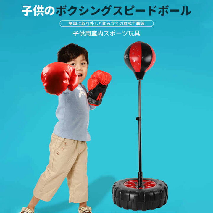 楽天市場】お買い物マラソン【P5倍】子供プレゼントに最適！パンチング 