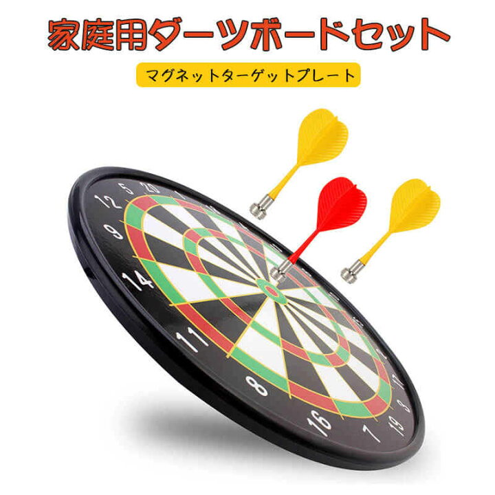 楽天市場】お買い物マラソン【P5倍】ダーツボード ハードボード 矢12本 